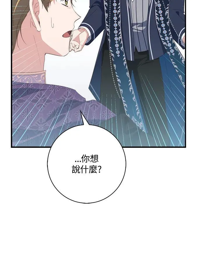 第9话10