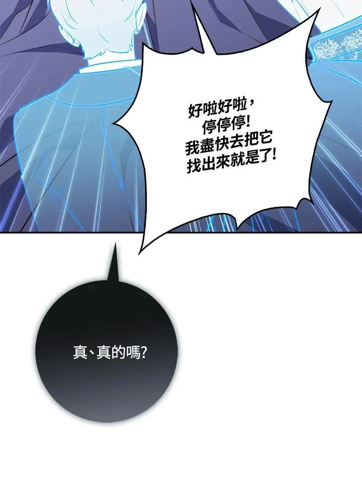 第19话50
