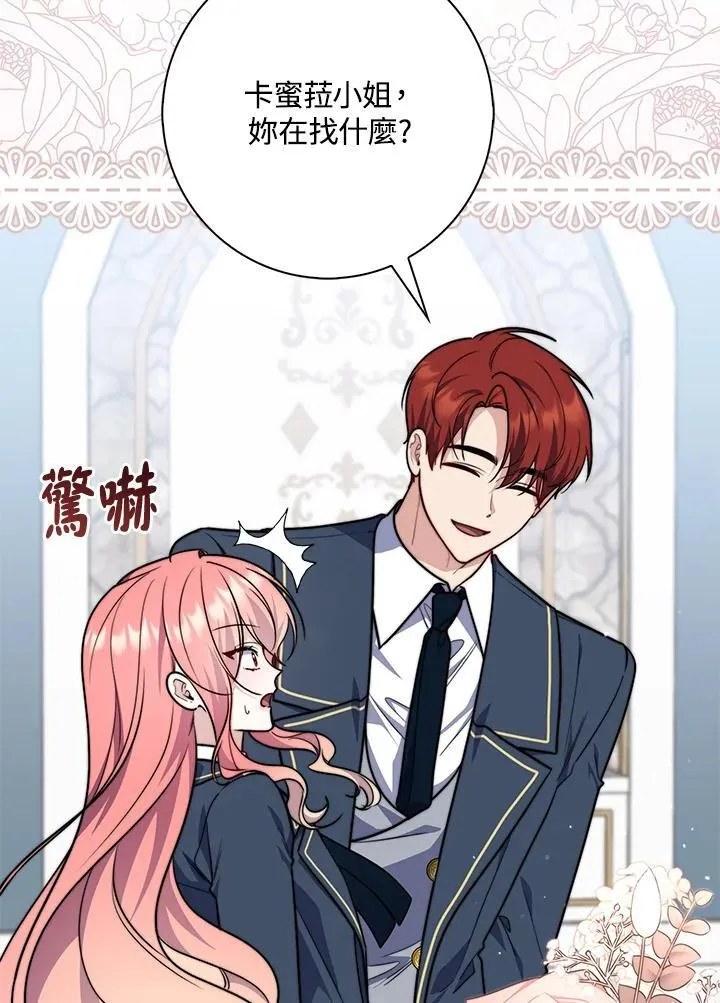 第38话106