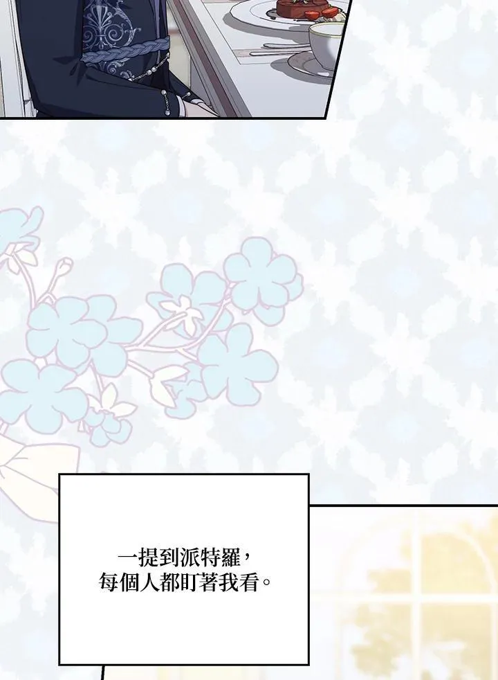 第13话83