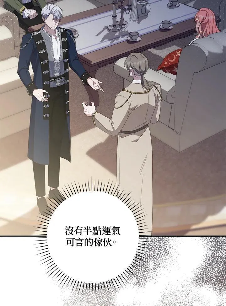 第8话43
