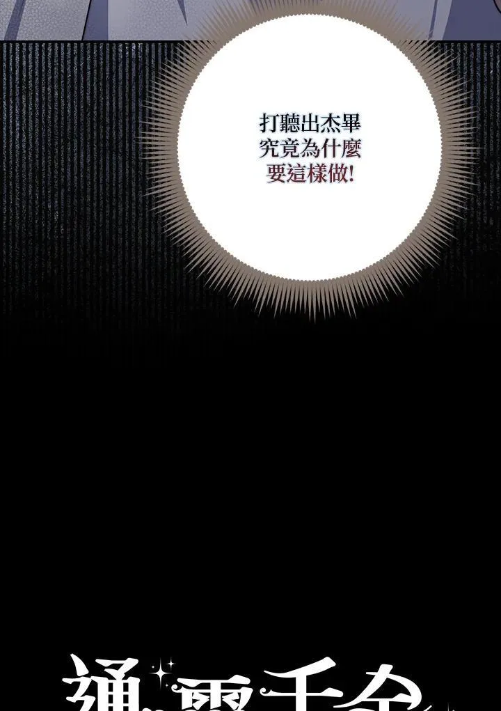 第41话14