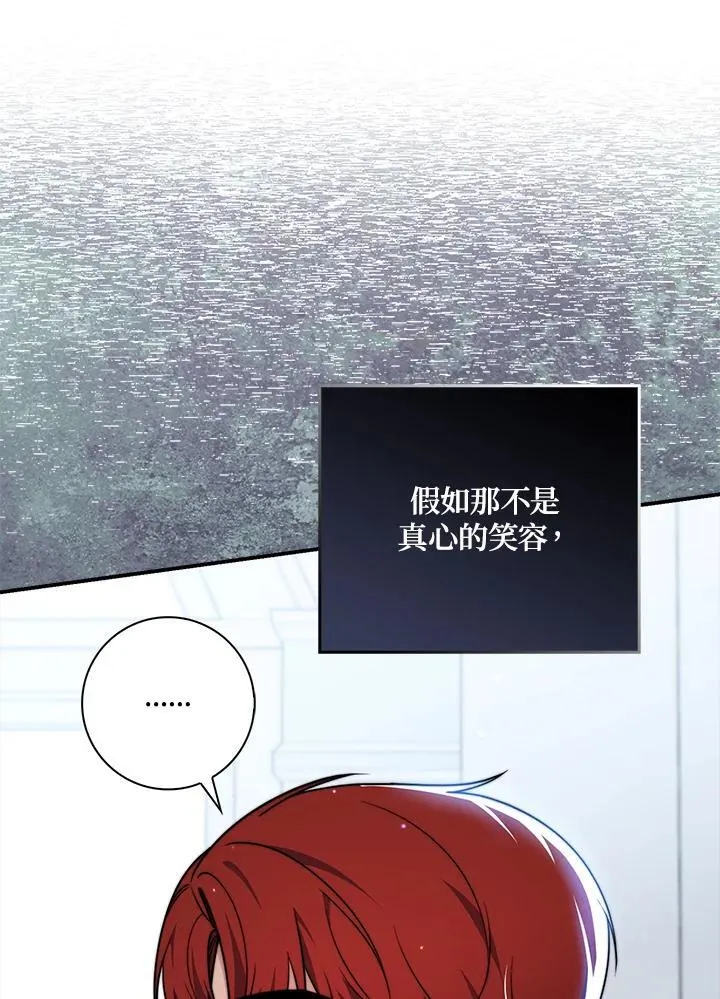 第38话130