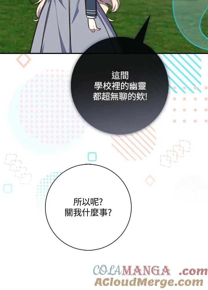 第26话52
