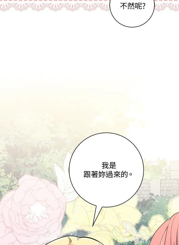 第18话91