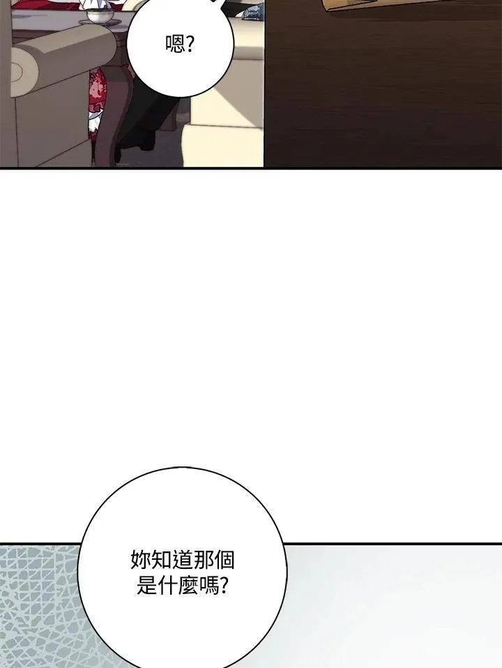 第24话49