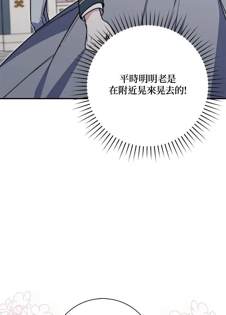 第38话105