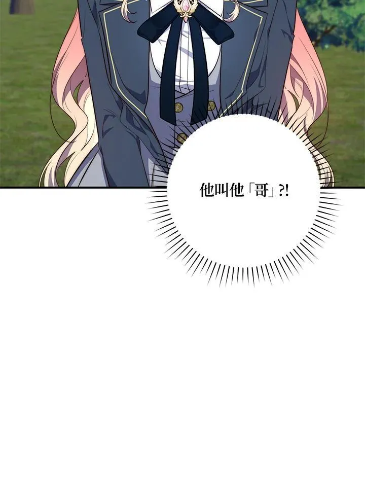 第28话9