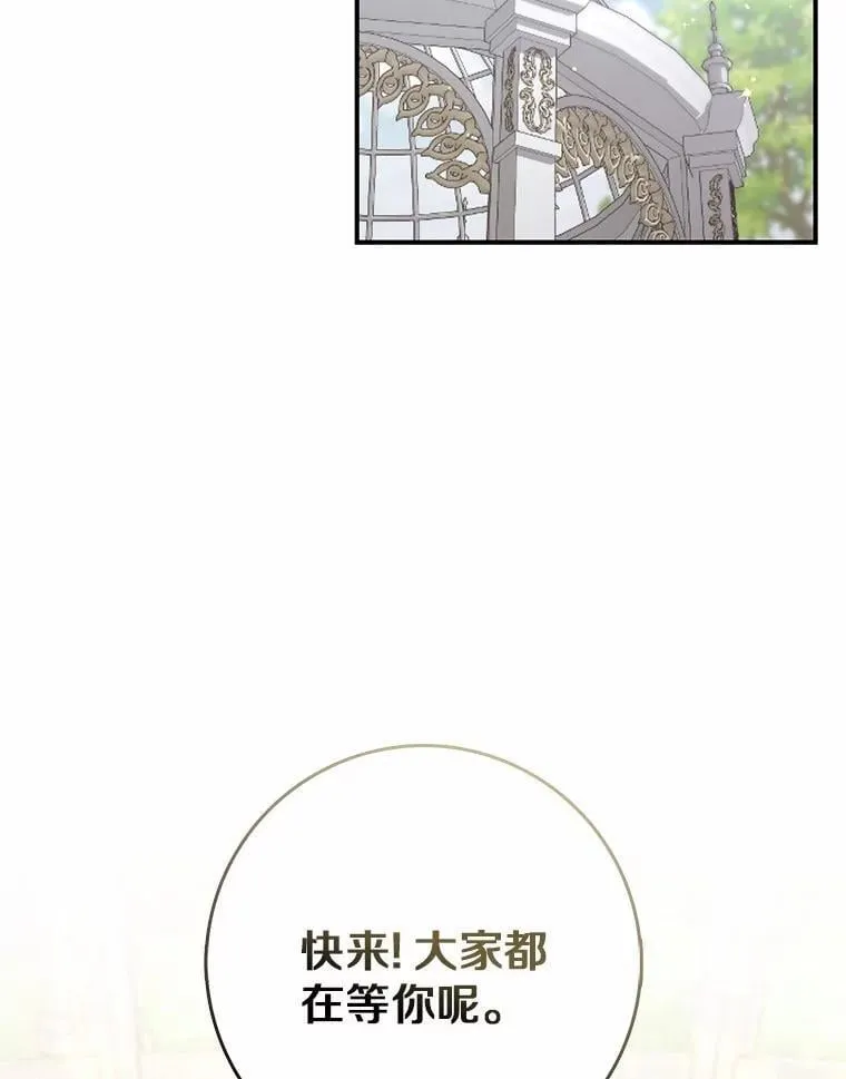 45.演技145