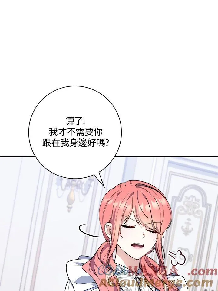 第22话28