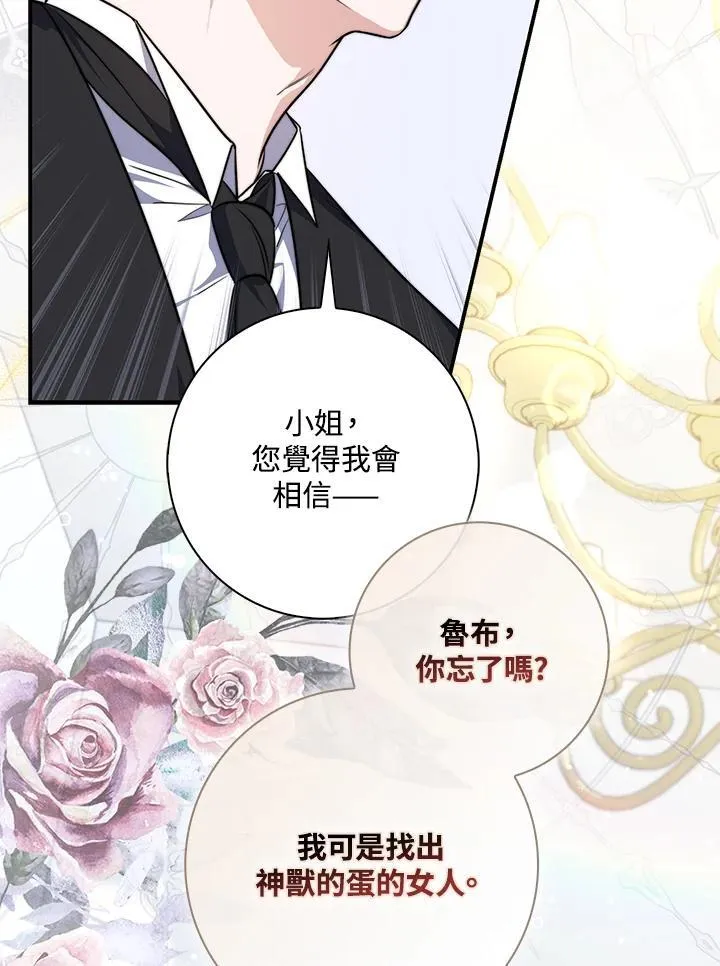 第41话33