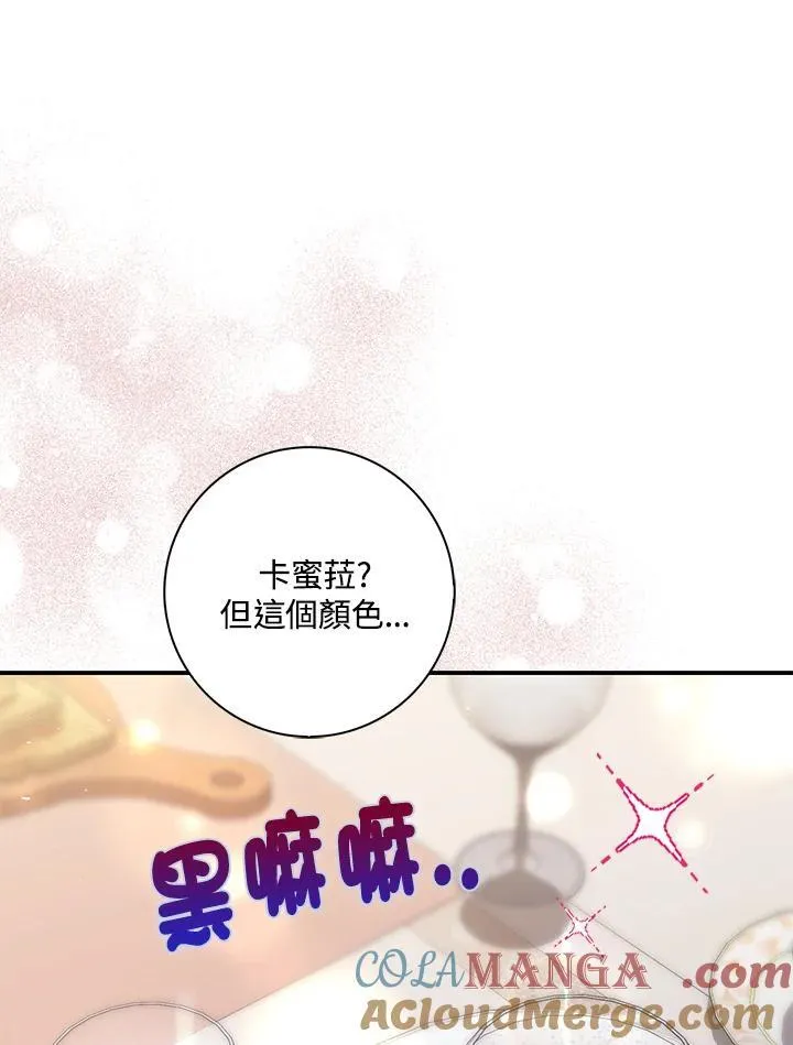 第14话36