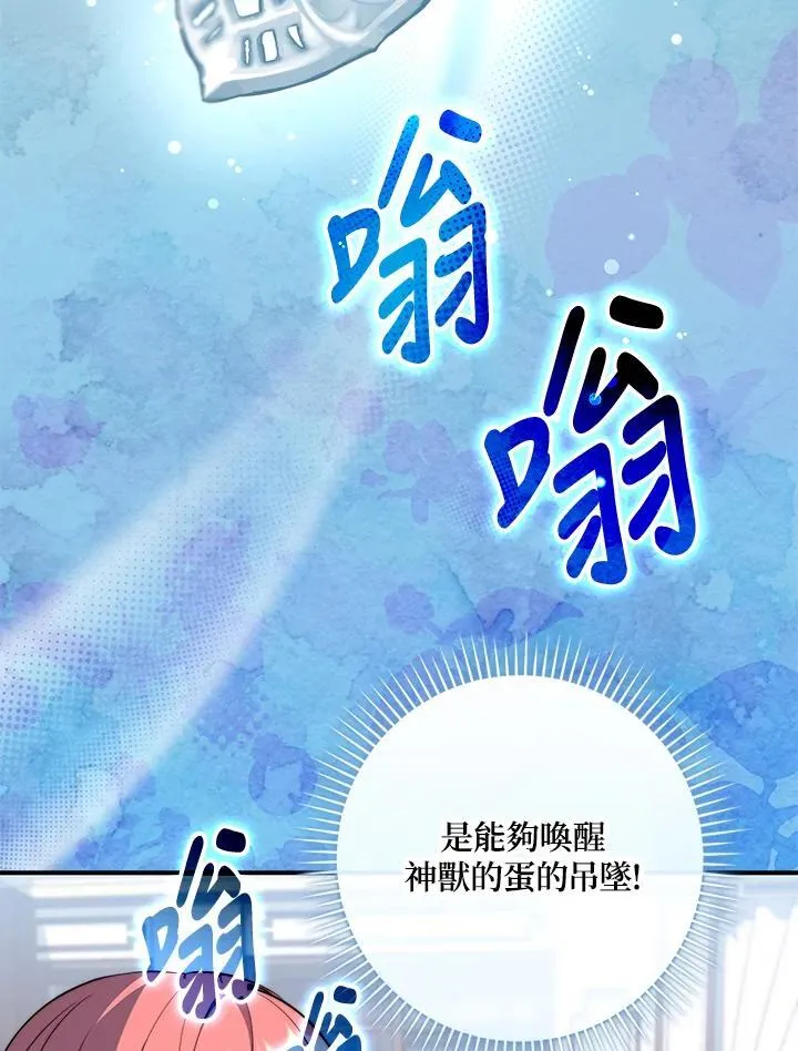 第22话90