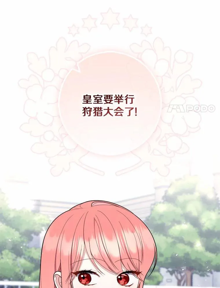 50.新的计划112