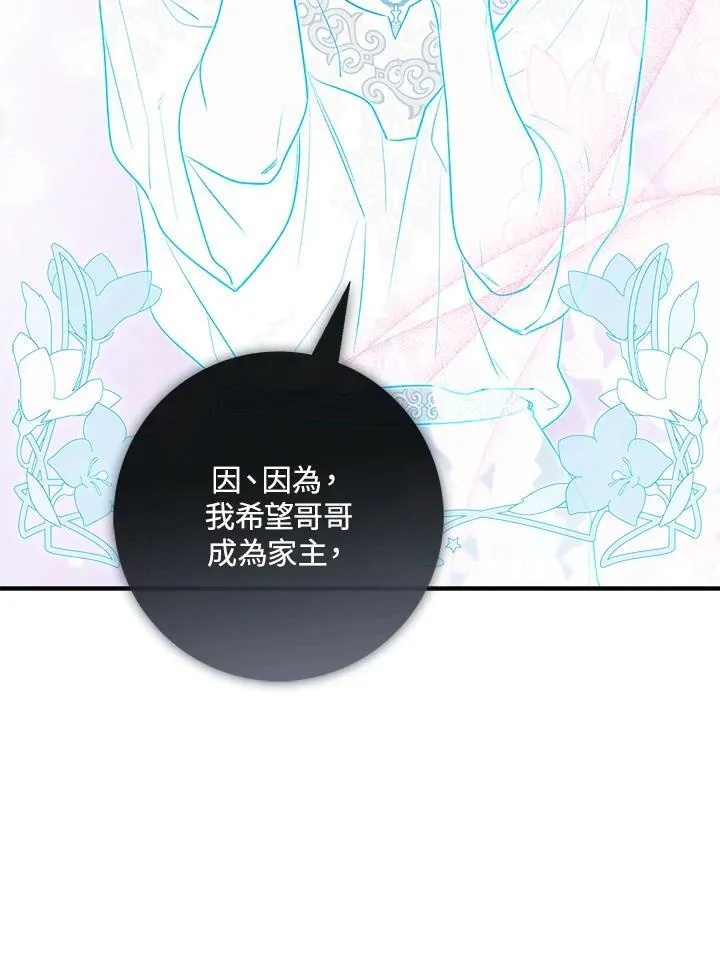 第30话90