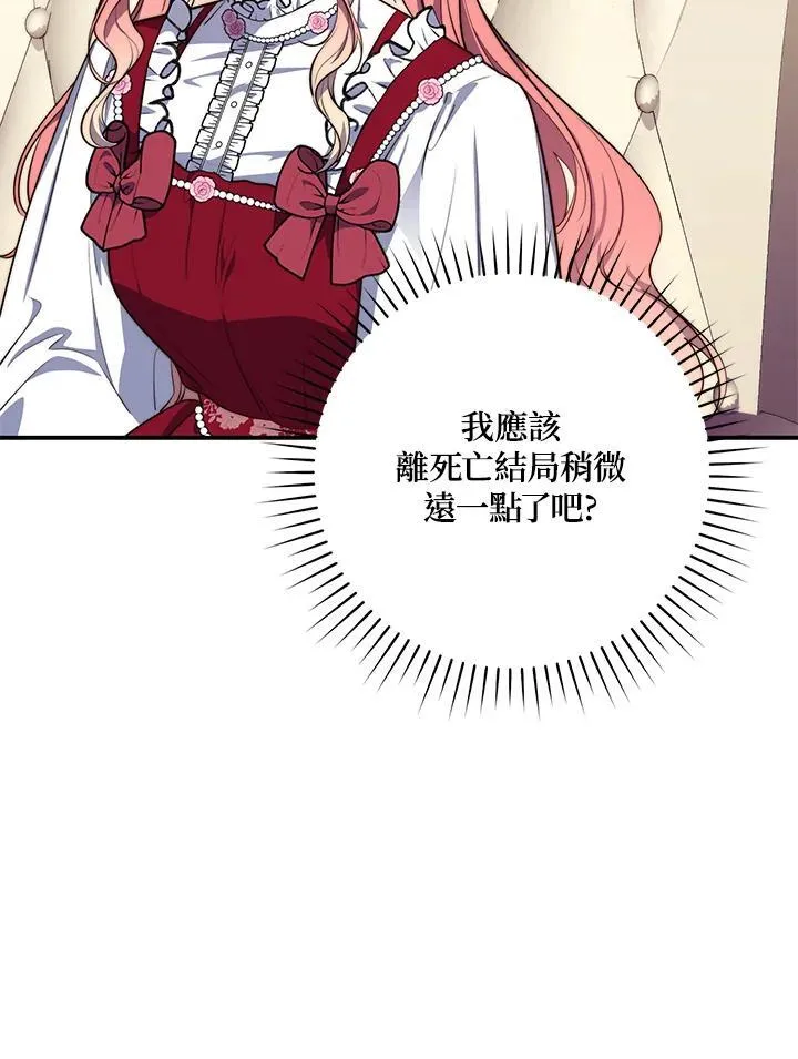 第24话35