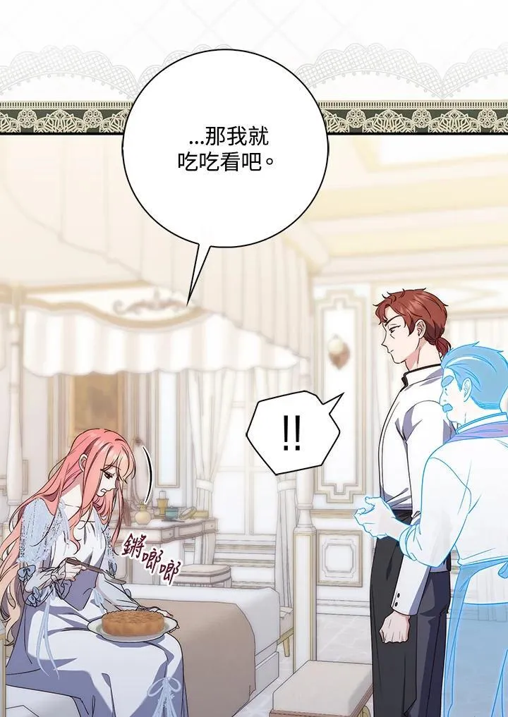 第3话22