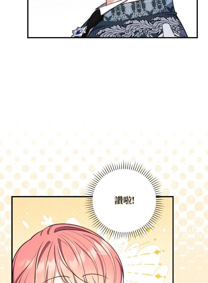 第24话62