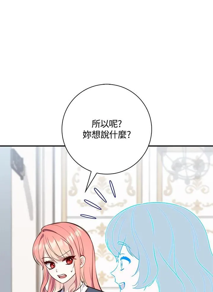 第26话37