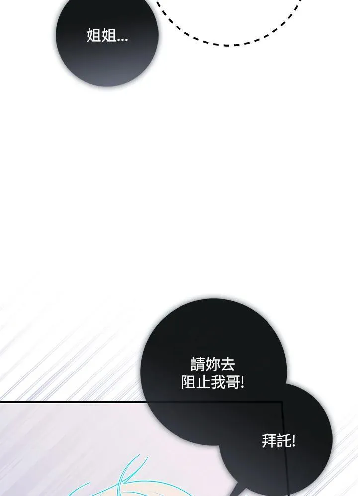 第31话73
