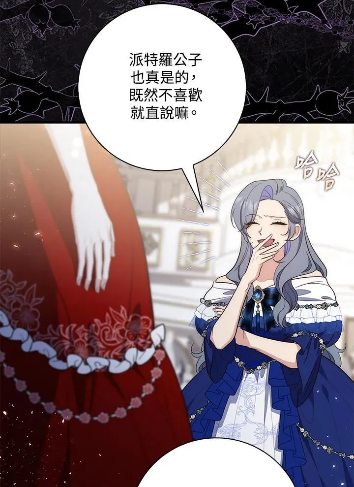 第14话1