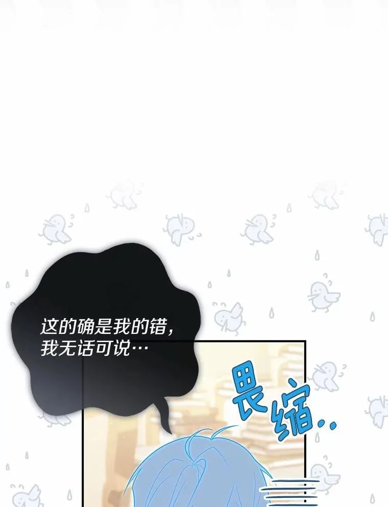 49.下次注意65