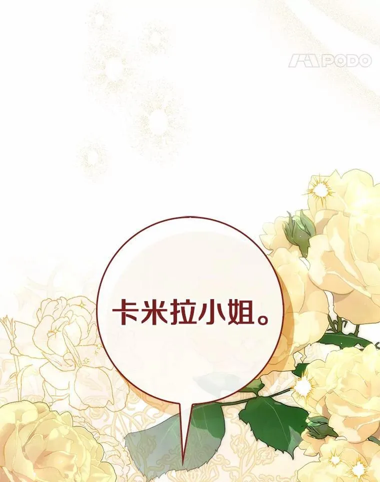 51.狩猎大会123