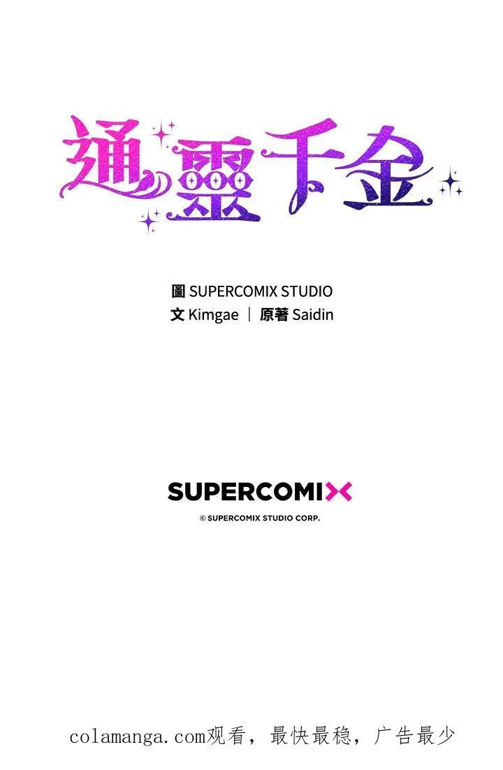 第41话119