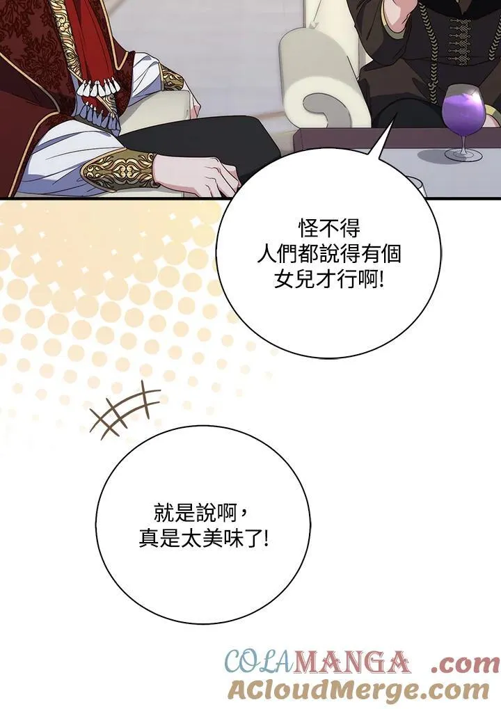 第5话88