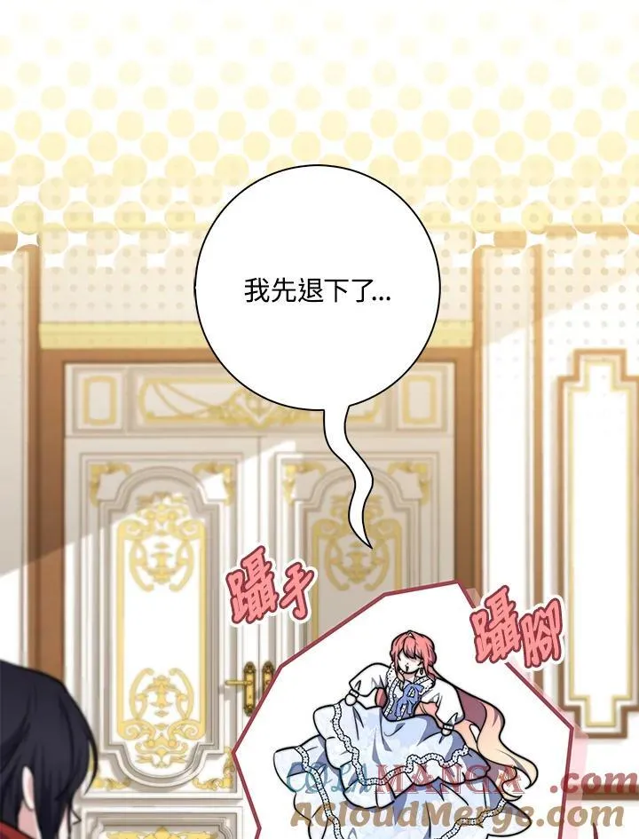 第35话32