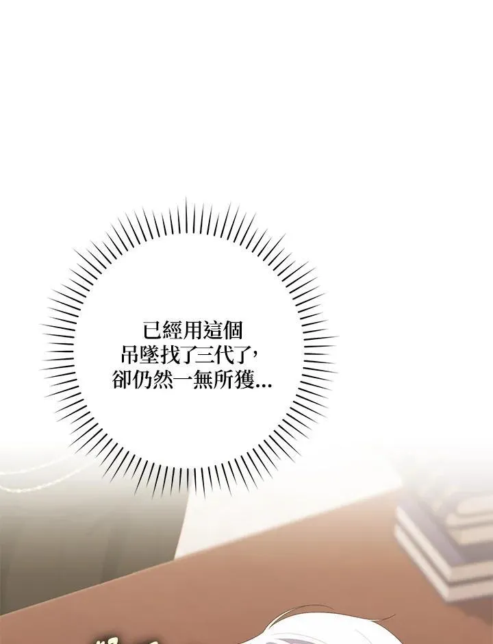 第11话22