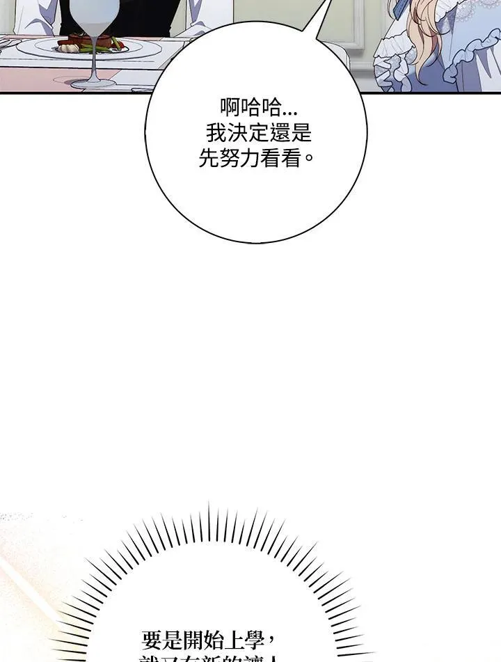 第10话85
