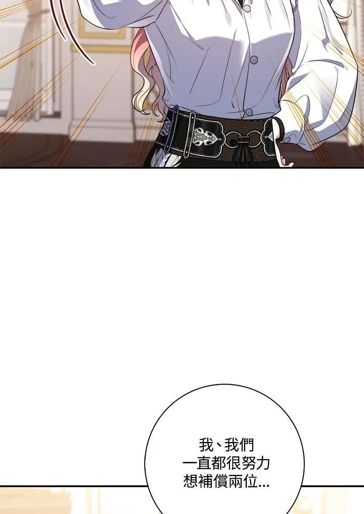 第21话103