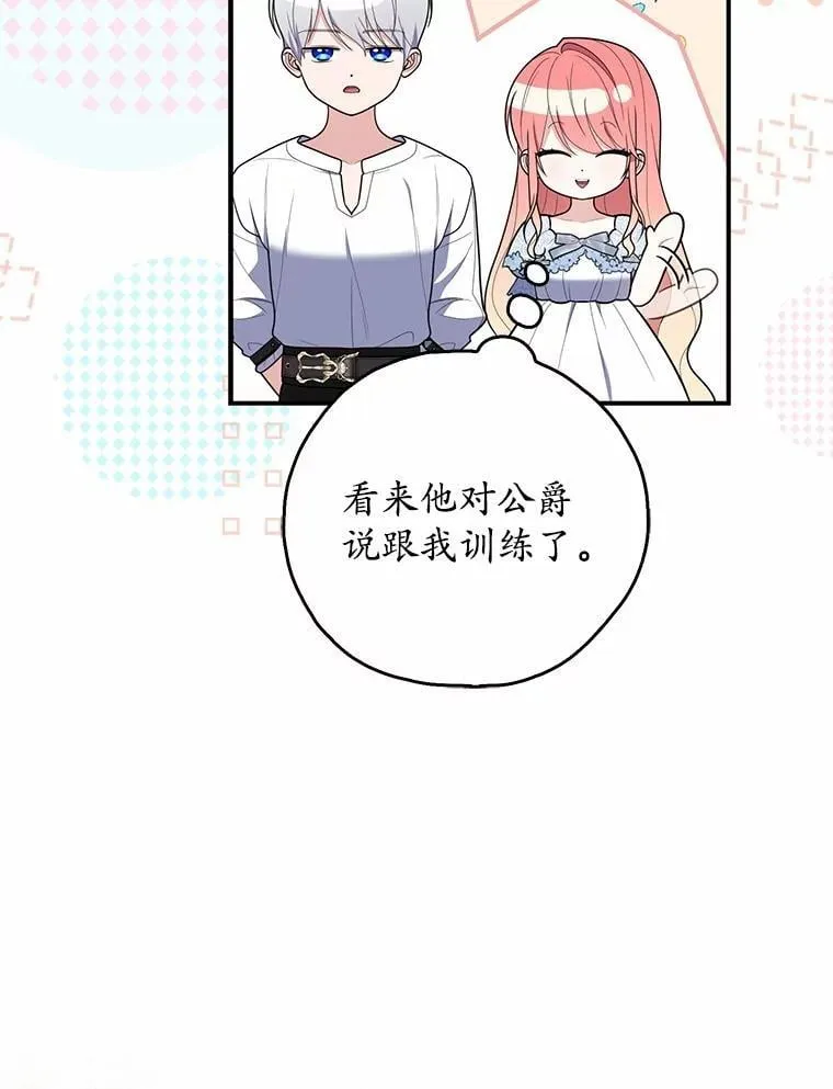 49.下次注意59