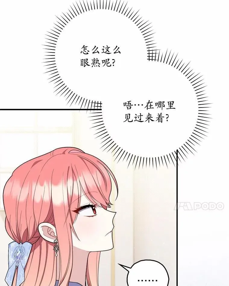 46.反击90