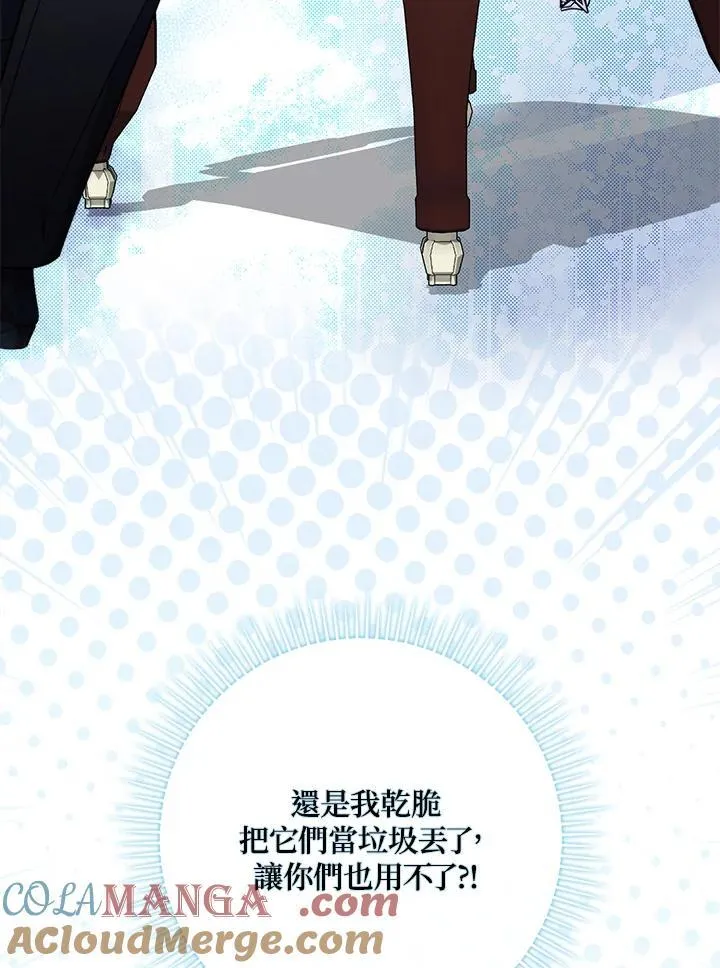 第29话104