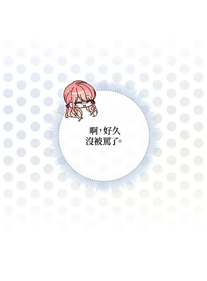 第23话90