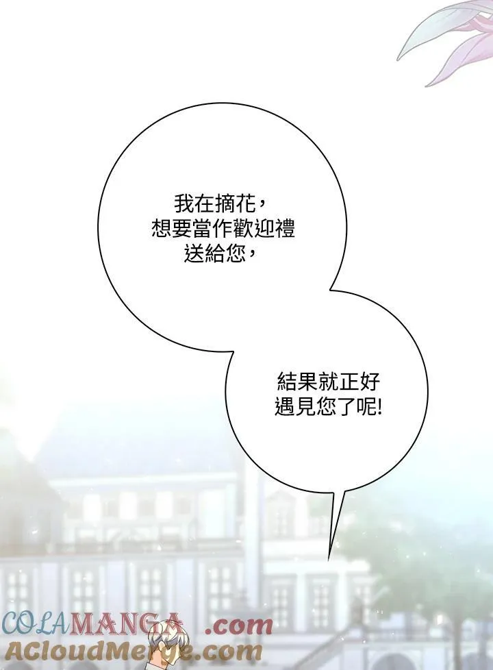 第10话36