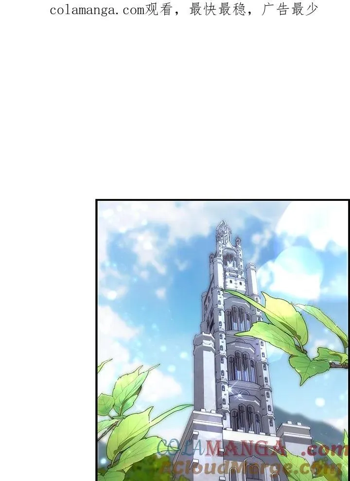 第8话121