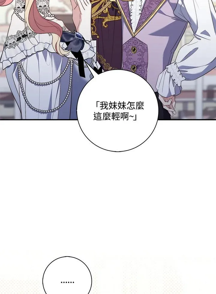 第13话38