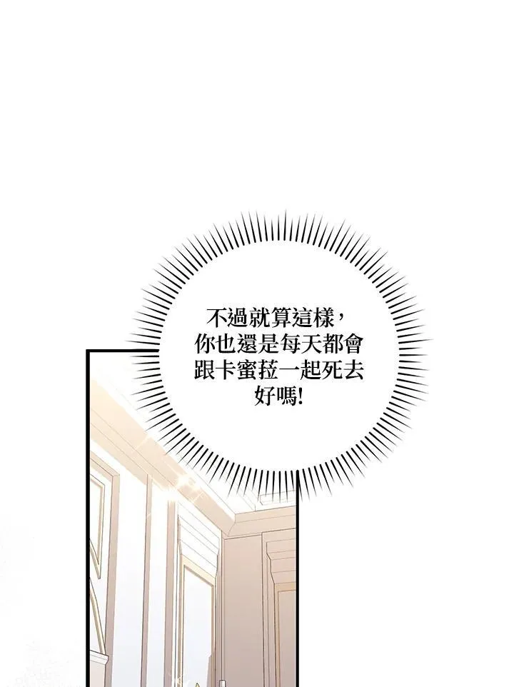 第2话25
