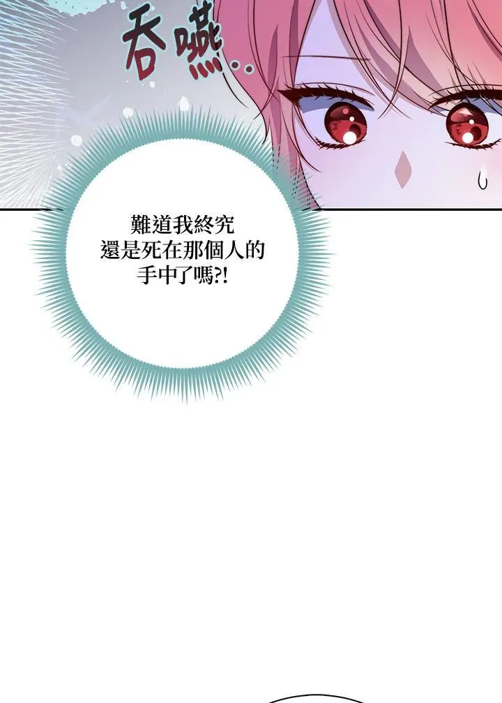 第21话58