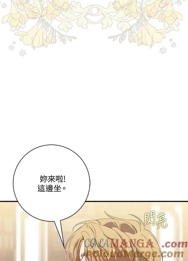 第8话16