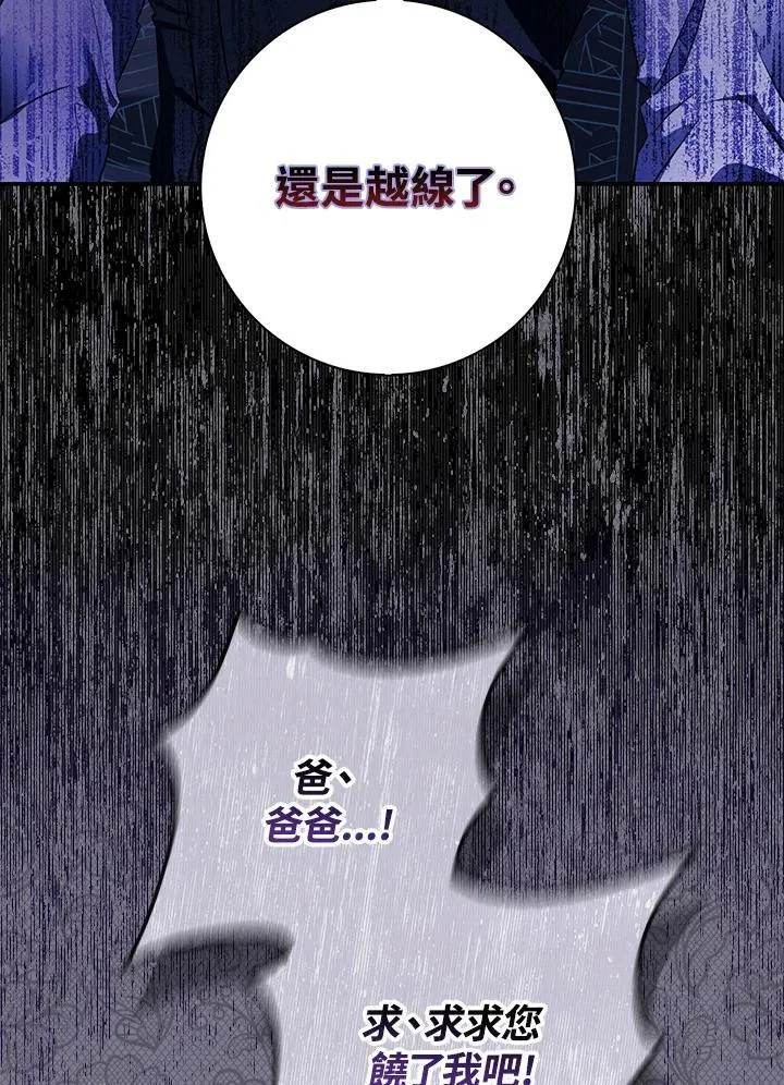 第18话79