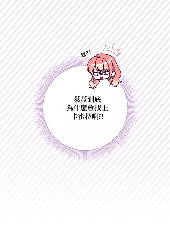 第19话3