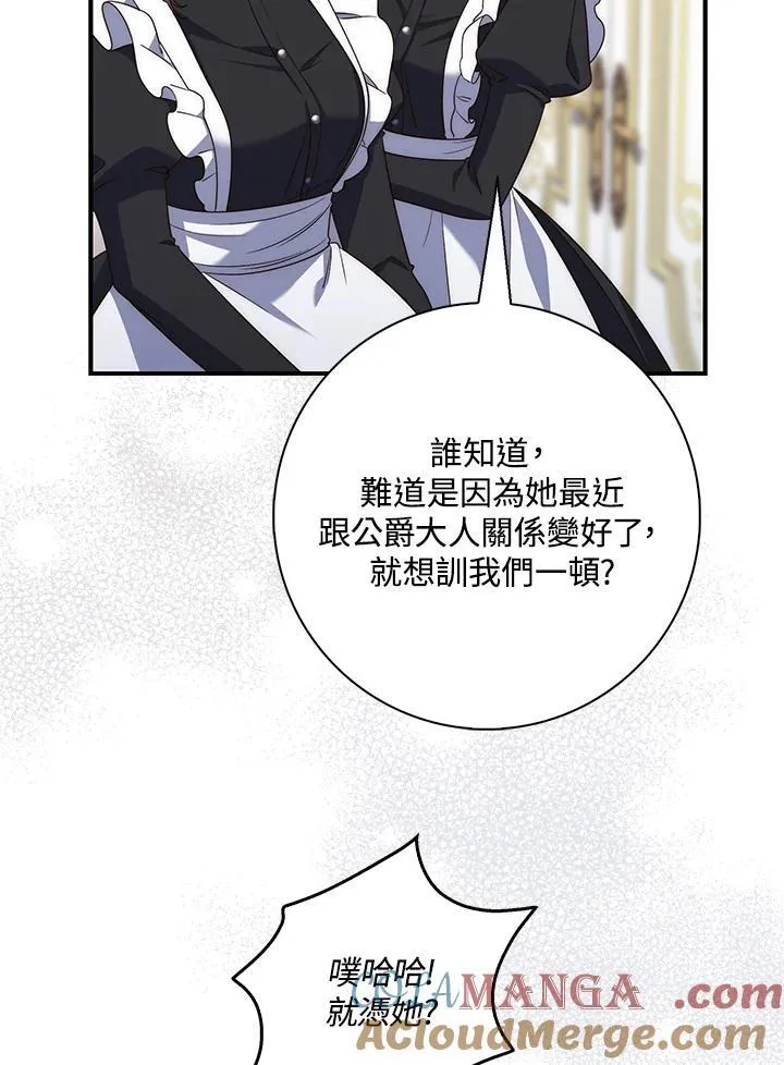 第6话76
