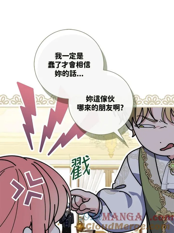 第43话88