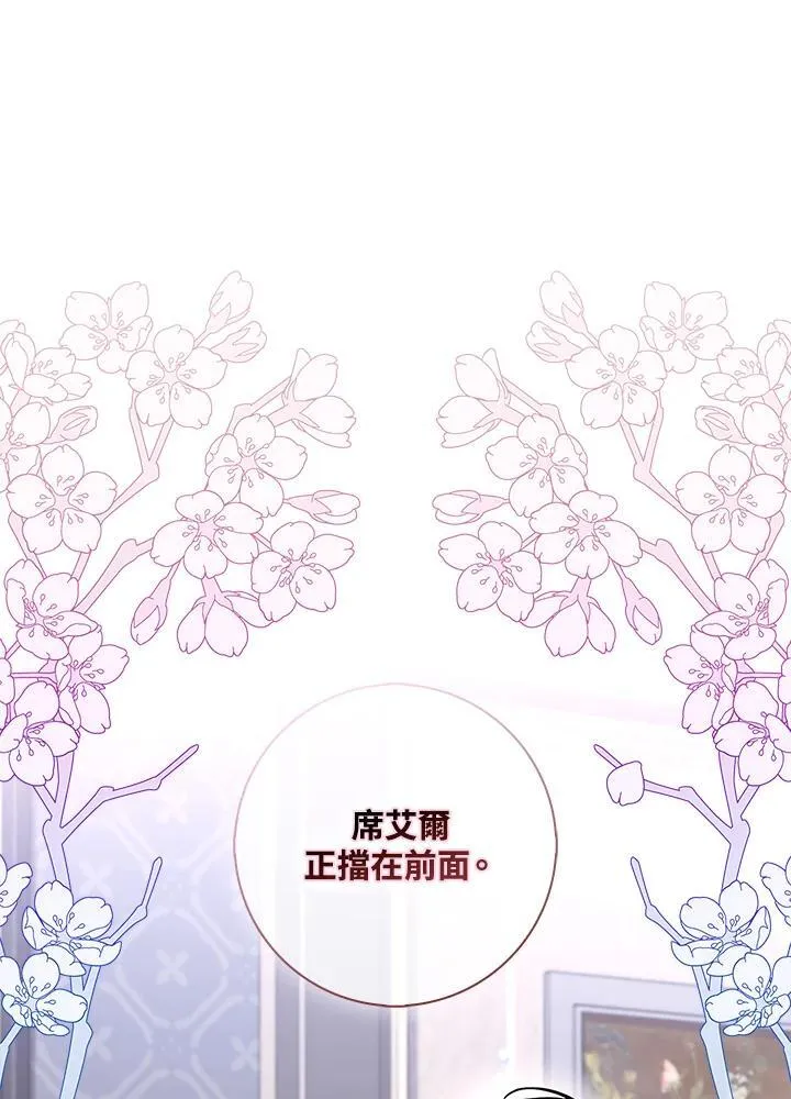 第30话74
