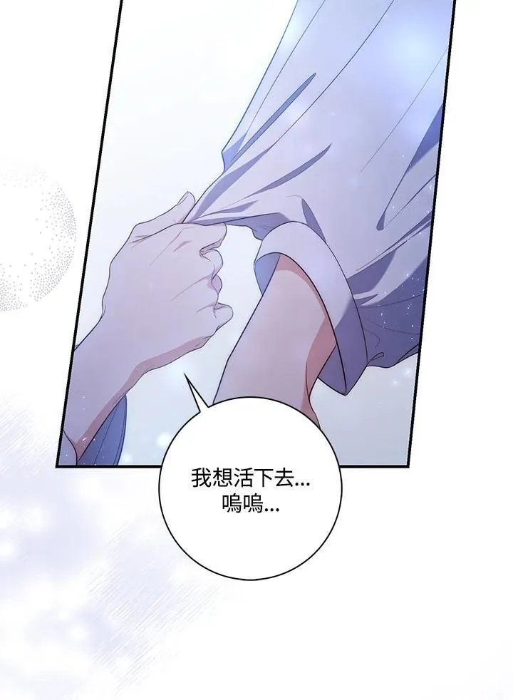 第13话19