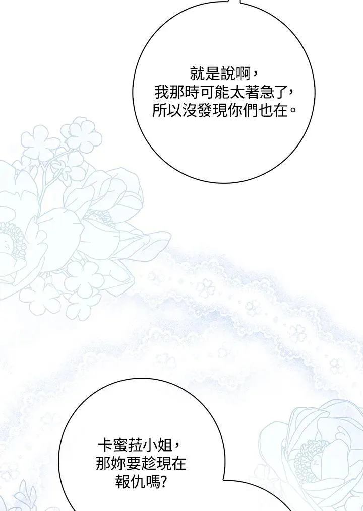 第6话63